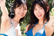 『ずぶ濡れ SKE48 Team KII』より、伊藤実希＆岡本彩夏の先行カット＆コメントが到着 【ENTAME next】