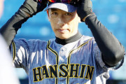 新発見あるはず！阪神選手も有効活用「おうち時間」　矢野監督「俺もいろいろ自分自身を見つめ直すとかチーム全体とか、そういうのを考える時間に…」