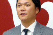 【爆裂】巨人ジャイアンツ坂本勇人、6億円で契約更改