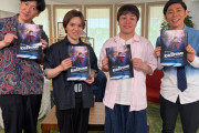 宇野昌磨、アカデミーナイトGに2回目の出演！アイスブレイブ新章の魅力＆楽しい掛け合いをお見逃しなく！7/7深夜放送、TVer配信も！