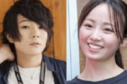 ワタナベマホト氏の婚約者の今泉佑唯さん、マホト氏逮捕の直後に緊急搬送されていたことが判明…