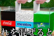 正常な人「ポテチ一袋は1回で食い切りません。500mlコーラもコップに入れて数回に分けて飲みます」俺「は？」