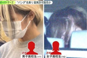 トー横でまん延……過剰摂取「オーバードーズ」の実態　“パンダ”名乗る男ら逮捕、破格で薬を無許可販売か　専門家「命の危険も」