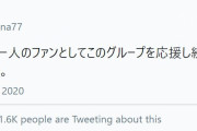 欅坂46への思い･･･無観客ライブを視聴していた織田奈那、長文ツイートを投稿