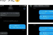 【悲報】ninja250男「俺とツーリング行かない？」バイク乗り女さん「あ、下忍とはちょっと（笑）」