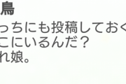 【デレステ】二宮飛鳥と一ノ瀬志希がイチャついてますよ！！