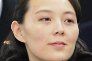 金与正（キム・ヨジョン）の衝撃的な秘密。海外の反応
