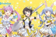 Vtuber ホロライブさん、カレーメシのサジェストを深刻に汚染してしまうｗｗｗｗｗｗｗｗｗｗ