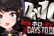 【実況】大空スバルら7大豆組、配信しながらニンダイ同時視聴へと突入！怒涛のリアクションと爆笑雑談を繰り広げる