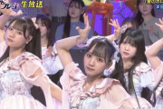 【SKE48】『オールナイトフジコ』生ライブで「愛のホログラム」を披露🎀