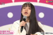 【悲報】めっちゃかわいいのに歯がやべー女子がテレビに登場
