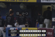 8月6日　オリックス３－１ロッテ　昨夜の猛攻とは打って変わって打線が手も足も出ず…今季対オリックス初敗戦