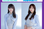 【乃木坂46】梅澤美波×松尾美佑×大園桃子 来週『らじらー！サンデー』登場！ゲストMC：しずる池田