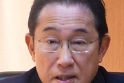 元首相・岸田文雄がYouTubeで「教えてキッシー」を開始ｗｗｗｗｗ