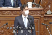 【日本の恥】アホの立憲民主党「岸田首相答弁の『しっかり』を集計したら1805回だった！」こいつらマジで…(＃＾ω＾)ﾋﾟｷﾋﾟｷ