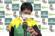 横山武史ってガチのマジでルメールより上手くないか？