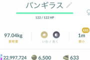 【ポケモンGO】今後田舎のおひろめにも位置偽装の出没頻度上がりそう