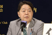 ハニトラ媚中野郎はいらねえんだよ　〜　林芳正・前総務相、テレビで高市外交をけん制「知中派は大事だ」