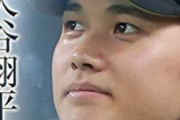 【動画】大谷翔平さん、14打席連続ノーヒットで三振後にブチギレ→ヘルメットを叩きつけてしまう…