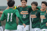 【選手権展望】“最強”青森山田を止めるのは？ Jスカウトが注目する初戦の好カード、千葉＆静岡代表が同居する激戦区は？
