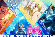【SDVX】(24/05/23)10周年記念FLOORリミックスコンテスト採用楽曲が追加！ 追加楽曲に「Max Burning!!(GαineN Beyond yΩu Remix)」「The setting sun(burst)」等4曲が登場！！