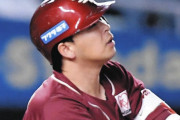 楽天・浅村栄斗「いろんなところがかみ合わない」自己ワーストタイの33打席ノーヒット