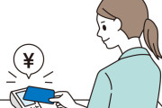 タッチ決済「ippei（イッペイ）」にありそうなこと