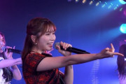 横山由依、AKB48劇場サプライズ出演の動画を公式YouTubeにて公開💃