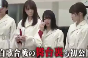 櫻坂46森田ひかる、紅白舞台裏で号泣…坂道グループの全てがわかるらしい…2/27放送『坂道テレビ』番宣動画に小池美波×井上梨名×松田里奈が登場！