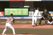 【速報】日ハム先発河野、3回に3失点先制許す・・・