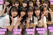 【朗報】AKB 17期研究生　テレ東音楽祭　出演濃厚‼︎