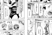 【画像】なろう漫画のタイトル回収が見事すぎるｗｗｗｗｗｗｗｗｗ