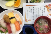 韓国人「韓国人が驚愕した日本の学校給食で『禁止されている』意外なメニューがこちらです…　韓国の反応