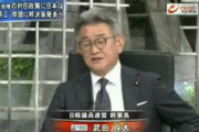 自民党「もう一度、韓国を信じる」