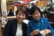 小池百合子「大勝利に終わりました。秘書と共に#餃子 でささやかに喜びを満たしました」