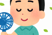 陰キャ「ハンディ扇風機涼しそう…でも流行りに乗っかったって思われたくないしぃ…」