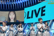 AKB48 新曲「離れていても」初披露 キタ ━━━━(ﾟ∀ﾟ)━━━━!!