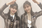 【乃木坂46】可愛すぎだろwww 早川聖来×筒井あやめ『猫舌SHOWROOM』“ふたごヘアー”解禁へwwwwww