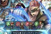 【FEH】レイヴァンのイラストがまたサイレント修正されてるぞw