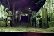 【丑三つ時】夜に神社行くのって良くないんか？