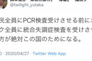 【画像】有名アニメ監督ヤマカン、病気扱いしてくるアンチを完全論破へｗｗｗｗ