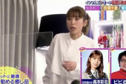 おひさまもビックリ！日向坂46高本彩花が『櫻井・有吉THE夜会』で話題に上がる！