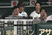 【悲報】阪神タイガースの優勝、矢野元監督の功績だったと判明