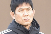 森保Ｊに追い風？　カタールＷ杯選手登録２３人から２６人に　田嶋会長「有利になる」