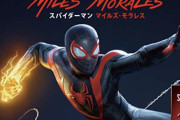 【悲報】映画「スパイダーマン」シリーズに1作だけ駄作が紛れてるらしい