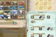 【FF14】「クロの空想帳」の期限は2週間！今週分を残しておいて6.0で経験値を貰えば新ジョブのスタダが有利に！
