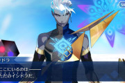 【FGO】インドラの全再臨が公開！乱れ髪＆舌ペロの最終再臨にマスター歓喜
