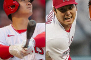 大谷翔平の成績やっぱり圧倒的だった…エンゼルス内打者10部門＆投手5部門でトップ