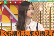 6期生に乗り換えたオズワルドに井上和ちゃん嫉妬ｗｗｗ【乃木坂46】