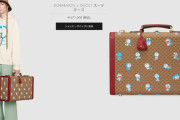 【画像】GUCCIとドラえもんがコラボ、スーツケースは67万円